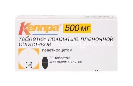 Изображение Кеппра 500мг. 30шт. таблетки покрытые пленочной оболочкой Кеппра 500мг. 30шт. таблетки покрытые пленочной оболочкой ЮСБ фарма сектор