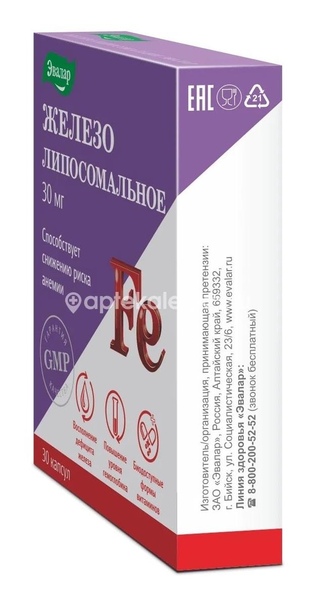 Железо липосомальное эвалар 30 шт капсулы Железо липосомальное эвалар 30 шт капсулы - 2