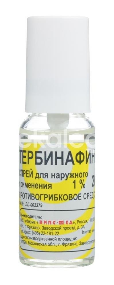 Тербинафин 1% спрей Тербинафин 1% спрей - 3