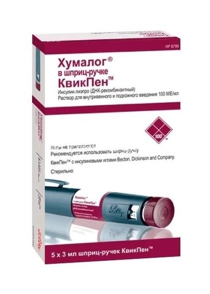 Изображение Росинсулин аспарт р 100ме/мл. 3мл №5 р - р для в/в и п/к. введ. катридж в шприц - ручке РОСИНСУЛИН АСПАРТ Р 100МЕ/МЛ. 3МЛ №5 Р - Р ДЛЯ В/В И П/К. ВВЕД. КАТРИДЖ В ШПРИЦ - РУЧКЕ Медсинтез