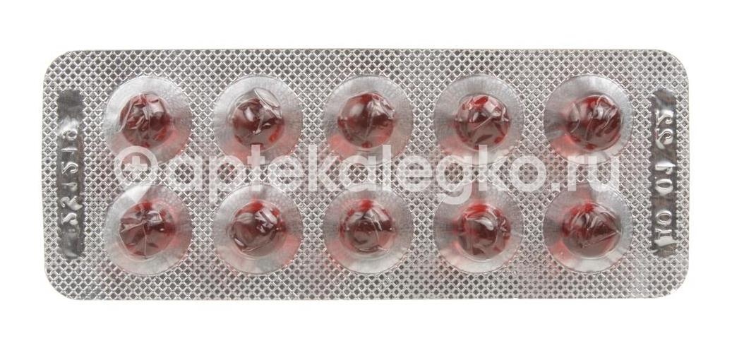 Аевит 200мг. №10 капс. (бад) /мелиген/ Аевит 200мг. №10 капс. (бад) /мелиген/ - 1