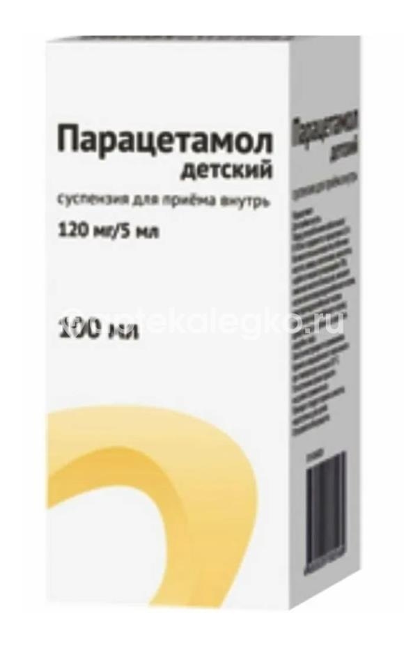 Изображение Парацетамол детский 120мг/5 мл 100мл. суспензия для приема внутрь ПАРАЦЕТАМОЛ ДЕТСКИЙ 120МГ/5 МЛ 100МЛ. СУСПЕНЗИЯ ДЛЯ ПРИЕМА ВНУТРЬ АТОЛЛ/ОЗОН
