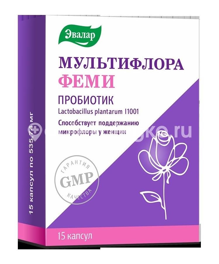 Мультифлора феми 15шт. капсулы /эвалар/ Мультифлора феми 15шт. капсулы /эвалар/ - 2