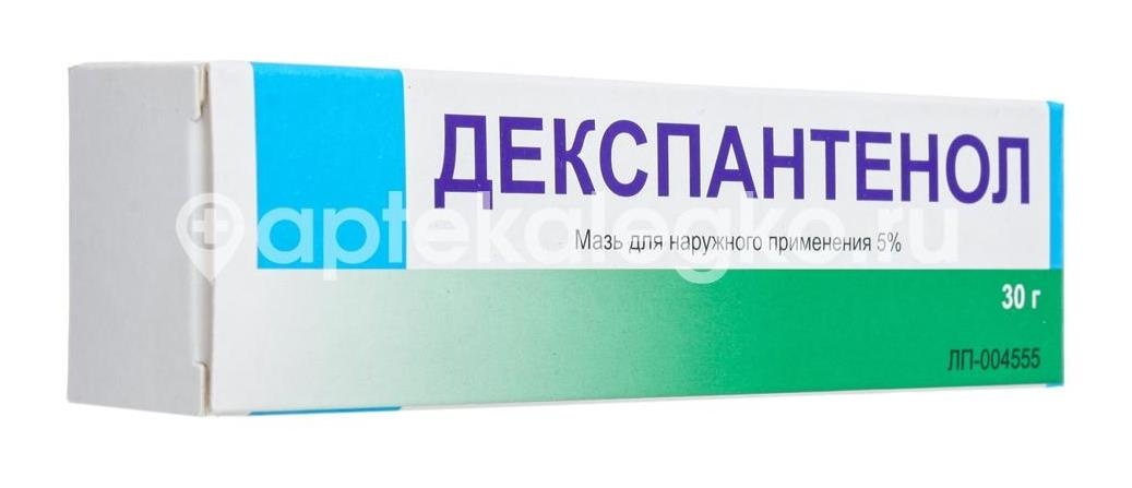 Декспантенол 5% 30г мазь для наружного применения Декспантенол 5% 30г мазь для наружного применения - 9