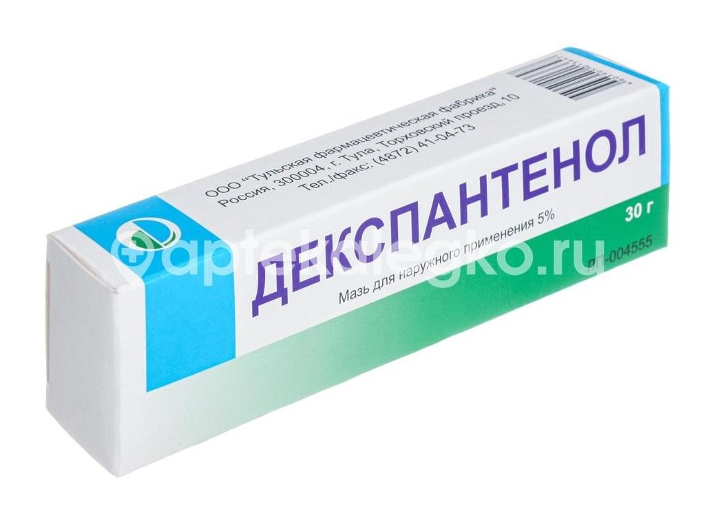 Декспантенол 5% 30г мазь для наружного применения Декспантенол 5% 30г мазь для наружного применения - 11