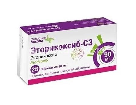 Эторикоксиб сз 90мг. 28шт. таблетки покрытые пленочной оболочкой Эторикоксиб сз 90мг. 28шт. таблетки покрытые пленочной оболочкой - 1