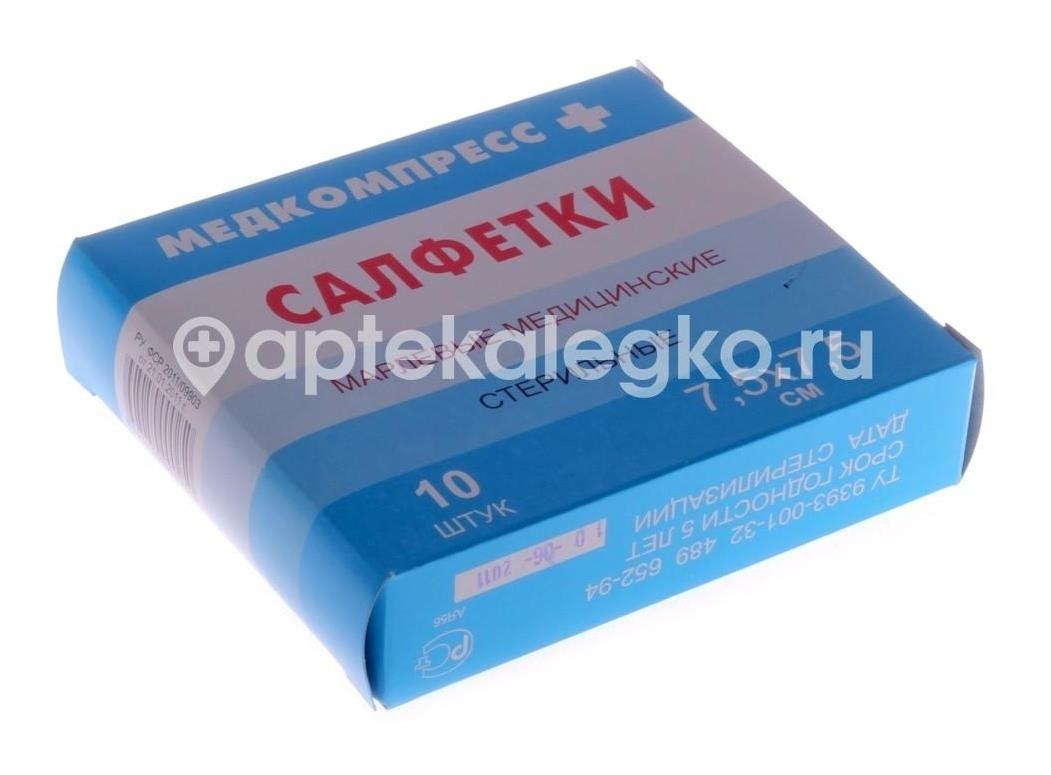 Салфетки стерильные 7,5х7,5см №10 и/у Салфетки стерильные 7,5х7,5см №10 и/у - 1