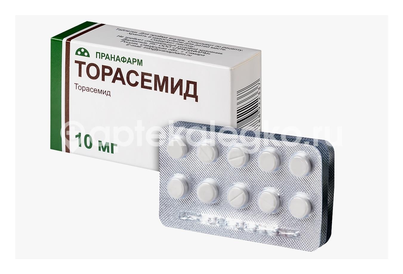 Торасемид пранафарм 10мг. 20шт. таблетки Торасемид пранафарм 10мг. 20шт. таблетки - 2