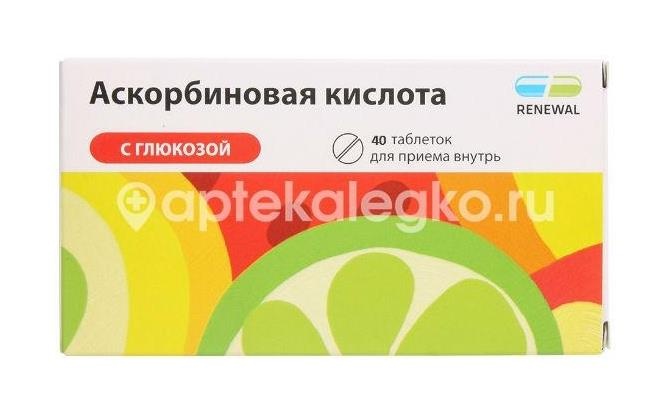 Аскорбиновая к - та 100мг. глюкоза №40 таб. /обновление/ Аскорбиновая к - та 100мг. глюкоза №40 таб. /обновление/ - 1