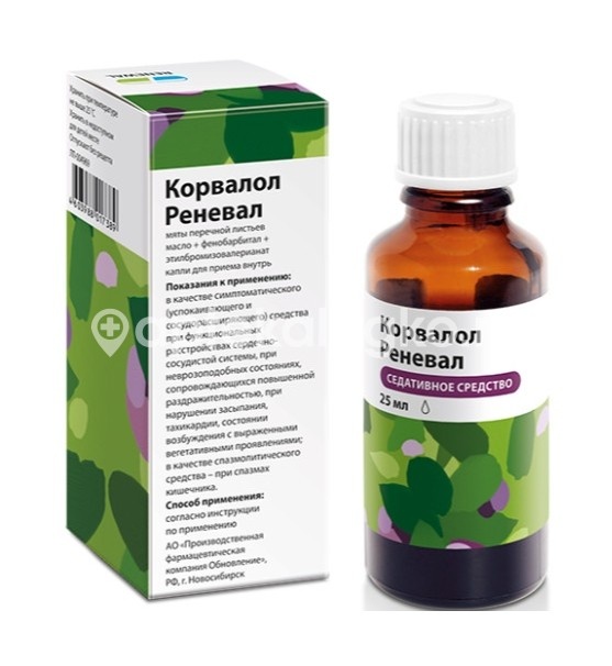 Корвалол капли 25мл. Корвалол капли 25мл. - 3