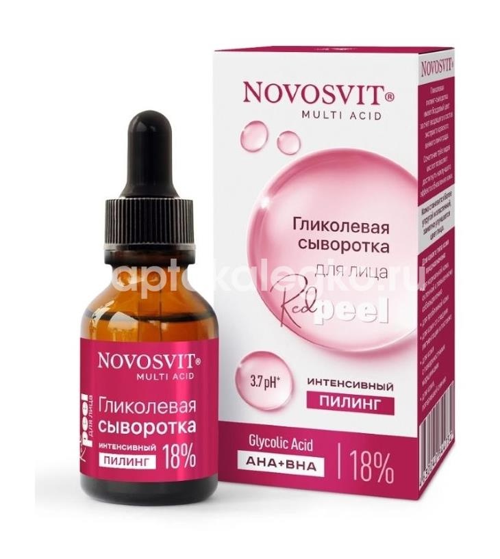 Novosvit сыворотка для лица гликолевая интенсивный пилинг 18% 25 мл /новосвит/ Novosvit сыворотка для лица гликолевая интенсивный пилинг 18% 25 мл /новосвит/ - 1