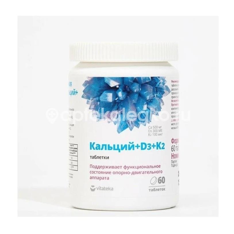 Витатека кальций+д3+к2 60шт. таблетки Витатека кальций+д3+к2 60шт. таблетки - 2