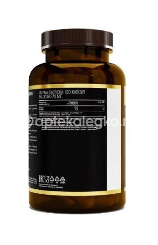 Авочактив коллаген реко 120шт капсулы /awochactive/ Авочактив коллаген реко 120шт капсулы /awochactive/ - 3