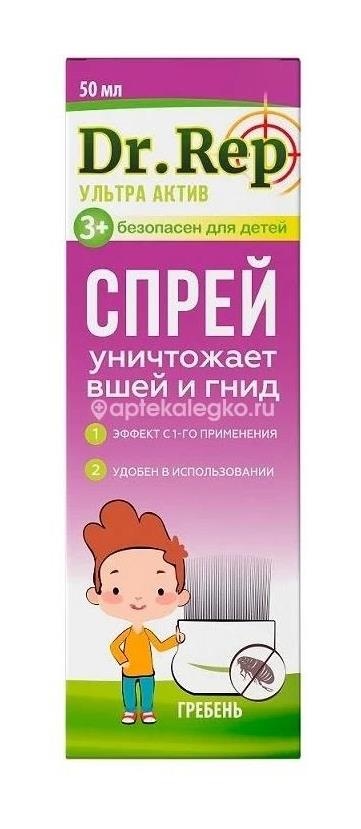 Изображение Доктор реп средство педикулициодное парадиз ультра спрей 50мл ДОКТОР РЕП СРЕДСТВО ПЕДИКУЛИЦИОДНОЕ ПАРАДИЗ УЛЬТРА СПРЕЙ 50МЛ