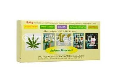 Изображение Тест иммунохром - 5 - мульти - экспресс ТЕСТ ИММУНОХРОМ - 5 - МУЛЬТИ - ЭКСПРЕСС ПРОГРЕССИВНЫЕ БИО-МЕД ТЕХНОЛОГИИ ЛТД