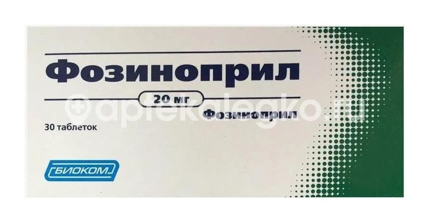 Фозиноприл 20мг. 30шт. таблетки Фозиноприл 20мг. 30шт. таблетки - 2