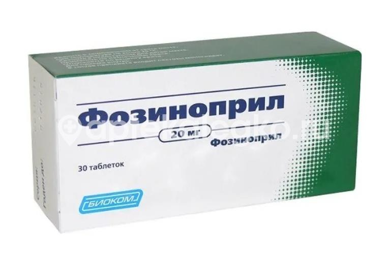 Фозиноприл 20мг. 30шт. таблетки Фозиноприл 20мг. 30шт. таблетки - 3
