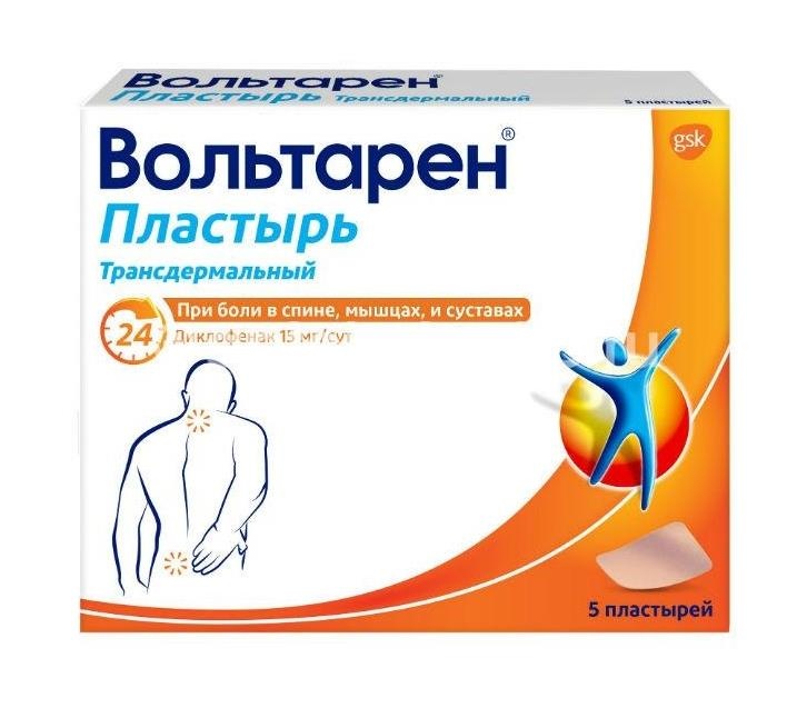 Вольтарен 15мг./24ч. 5шт. пластырь трансдермальный Вольтарен 15мг./24ч. 5шт. пластырь трансдермальный - 3