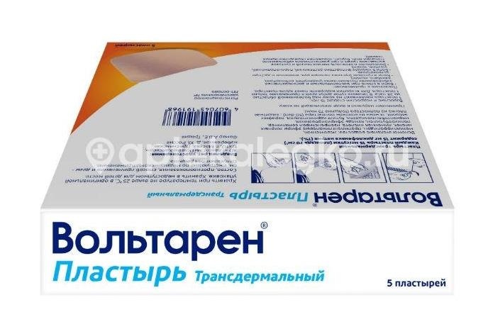 Вольтарен 15мг./24ч. 5шт. пластырь трансдермальный Вольтарен 15мг./24ч. 5шт. пластырь трансдермальный - 4