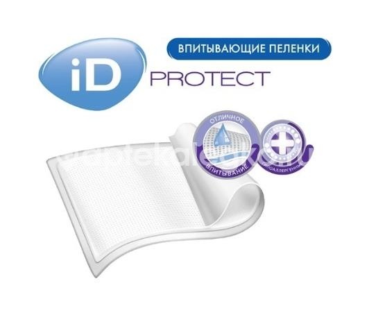 Id пеленки одноразовые впитывающие 40x60см 30шт. Id пеленки одноразовые впитывающие 40x60см 30шт. - 3