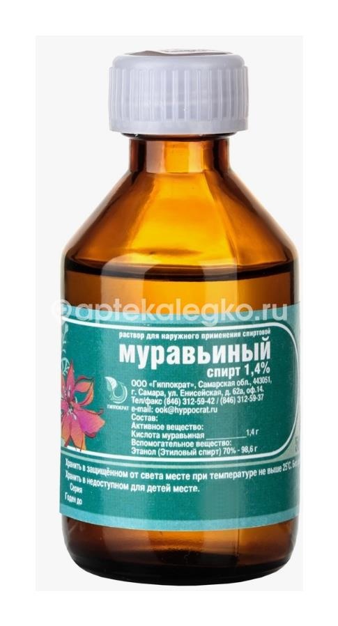 Муравьиный спирт 1,4% 1шт. раствор для наружного применения 50мл. флакон Муравьиный спирт 1,4% 1шт. раствор для наружного применения 50мл. флакон - 2