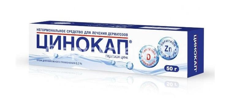 Цинокап 0,2% крем 50г. Цинокап 0,2% крем 50г. - 6
