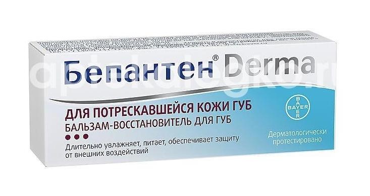 Бепантен дерма бальзам-восстанавливающий для губ 7,5мл. Бепантен дерма бальзам-восстанавливающий для губ 7,5мл. - 2