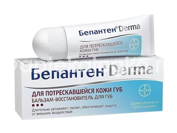 Бепантен дерма бальзам-восстанавливающий для губ 7,5мл. Бепантен дерма бальзам-восстанавливающий для губ 7,5мл. - 3