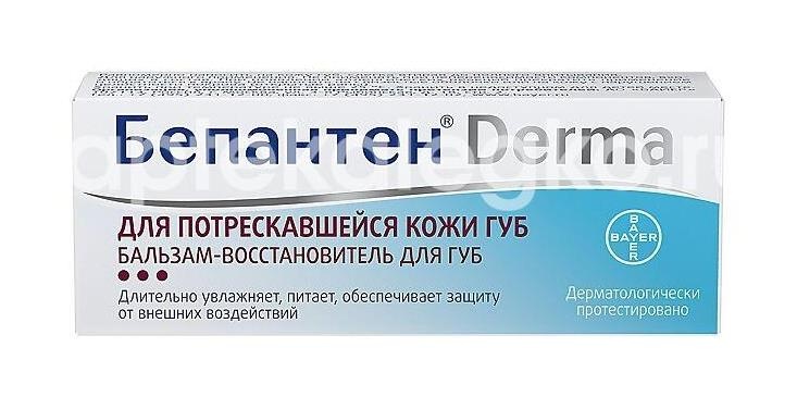 Бепантен дерма бальзам-восстанавливающий для губ 7,5мл. Бепантен дерма бальзам-восстанавливающий для губ 7,5мл. - 1