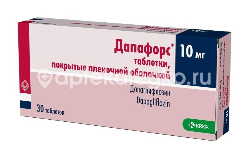 Дапафорс 10мг 30 шт. таблетки покрытые пленочной оболочкой Дапафорс 10мг 30 шт. таблетки покрытые пленочной оболочкой - 2