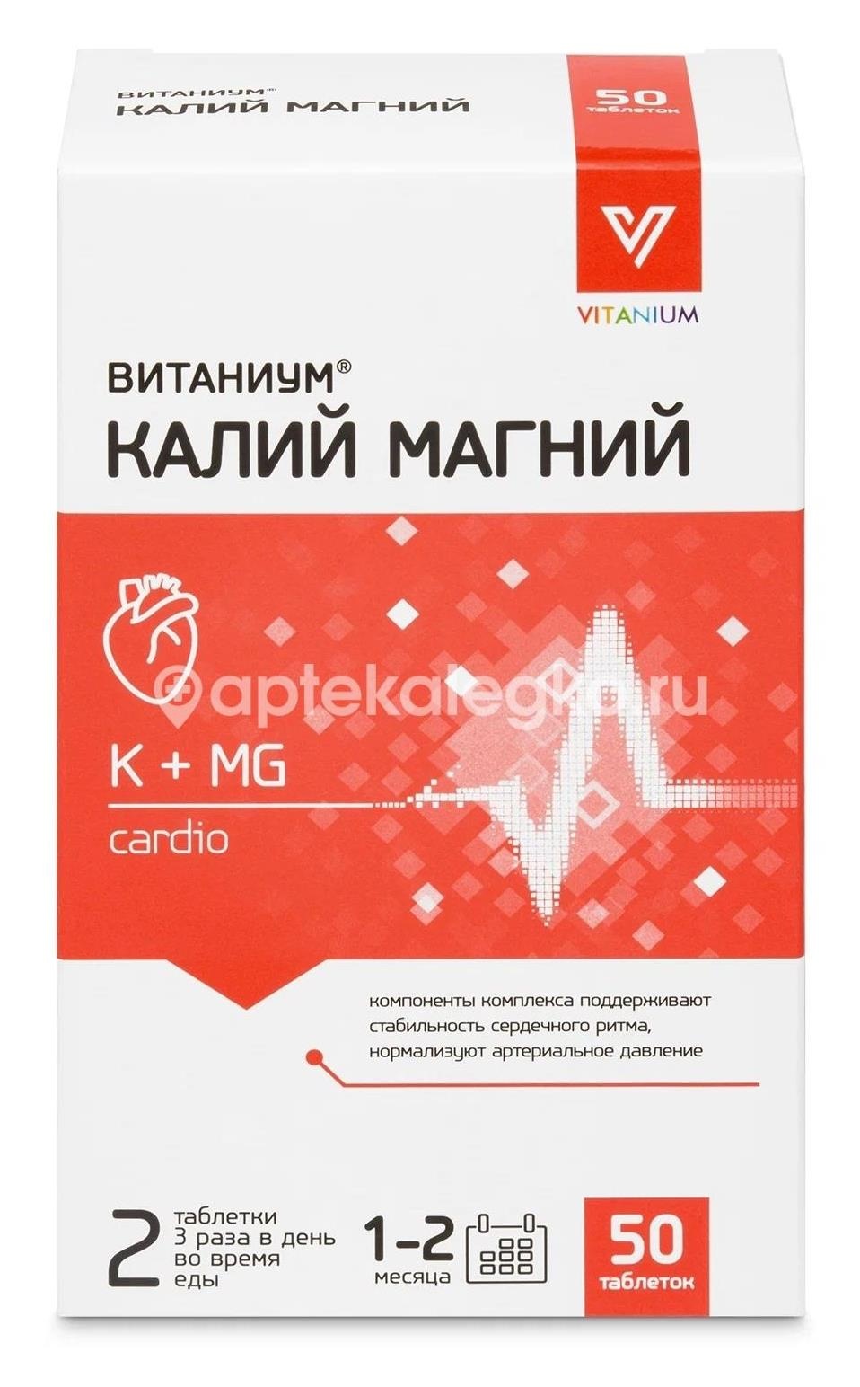 Витаниум калий магний 50 шт таблетки Витаниум калий магний 50 шт таблетки - 1