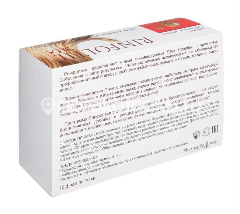 Ринфолтил силекс лосьон против выпадения волос женщин 100мл Ринфолтил силекс лосьон против выпадения волос женщин 100мл - 4