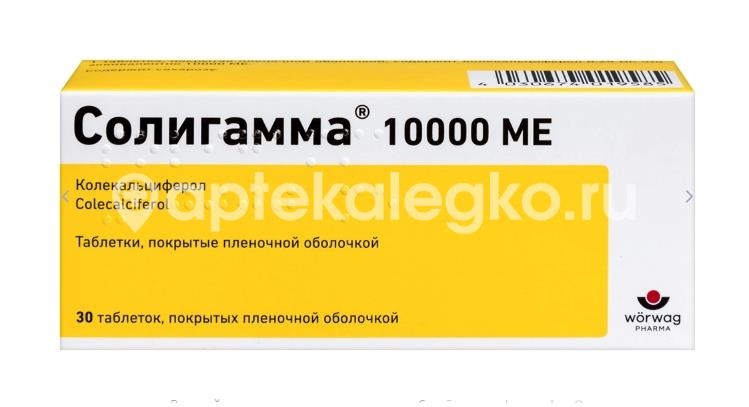 Изображение Солигамма 10000ме 30шт. таблетки покрытые пленочной оболочкой Солигамма 10000МЕ 30шт. таблетки покрытые пленочной оболочкой САНЕКА ФАРМАСЬЮТИКАЛС А.С. (SANECA )