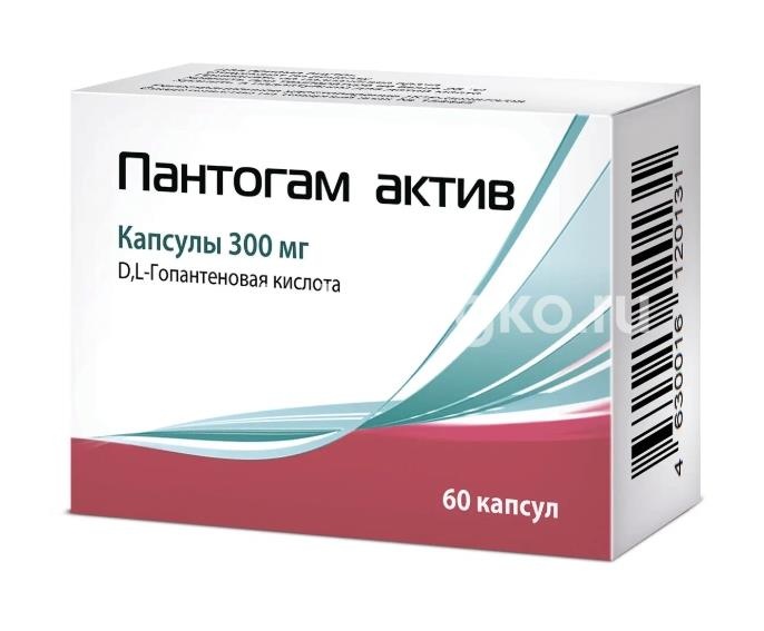Пантогам актив 300мг. 60шт. капсулы Пантогам актив 300мг. 60шт. капсулы - 1