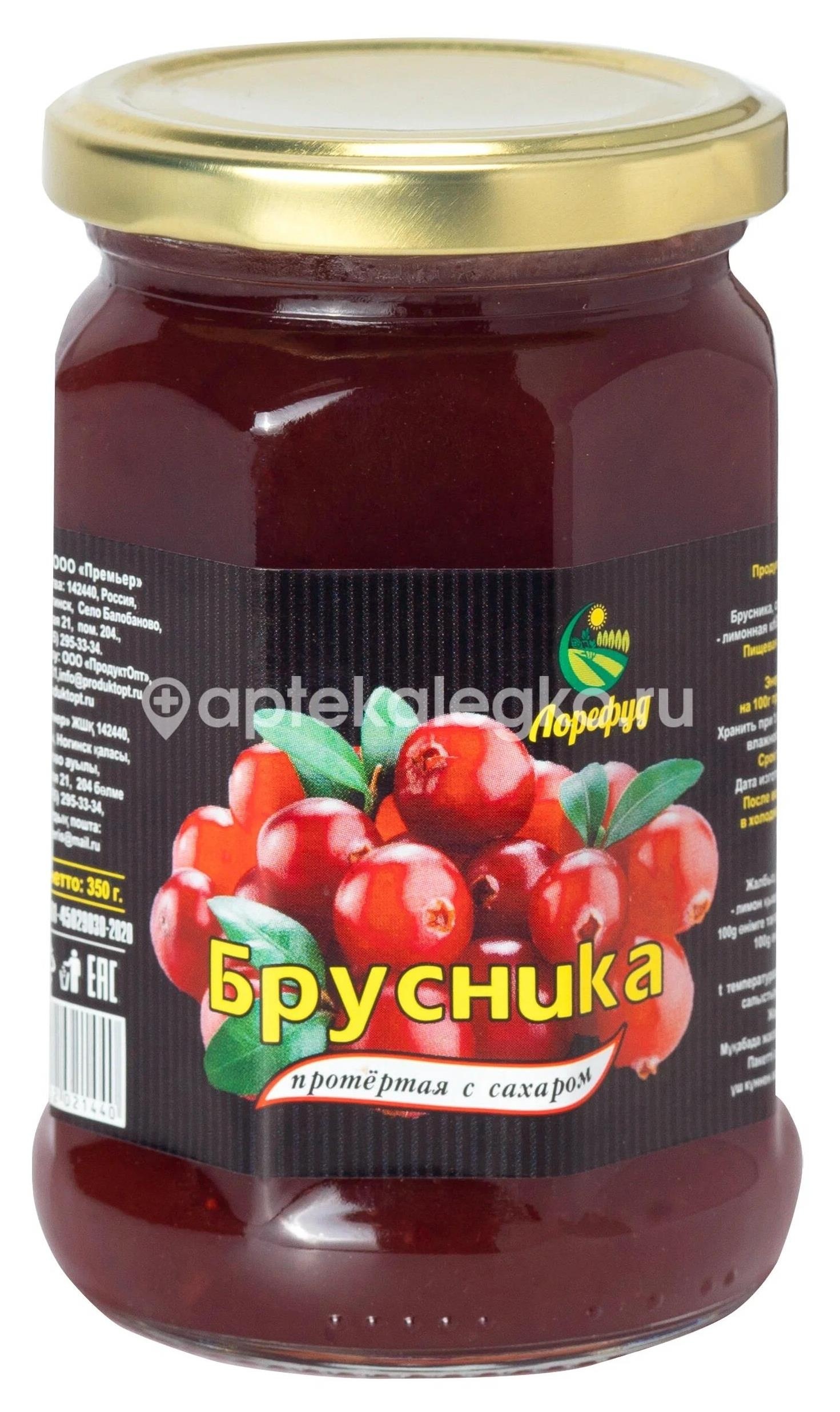 Варенье на фруктозе брусника 350г. Варенье на фруктозе брусника 350г. - 1