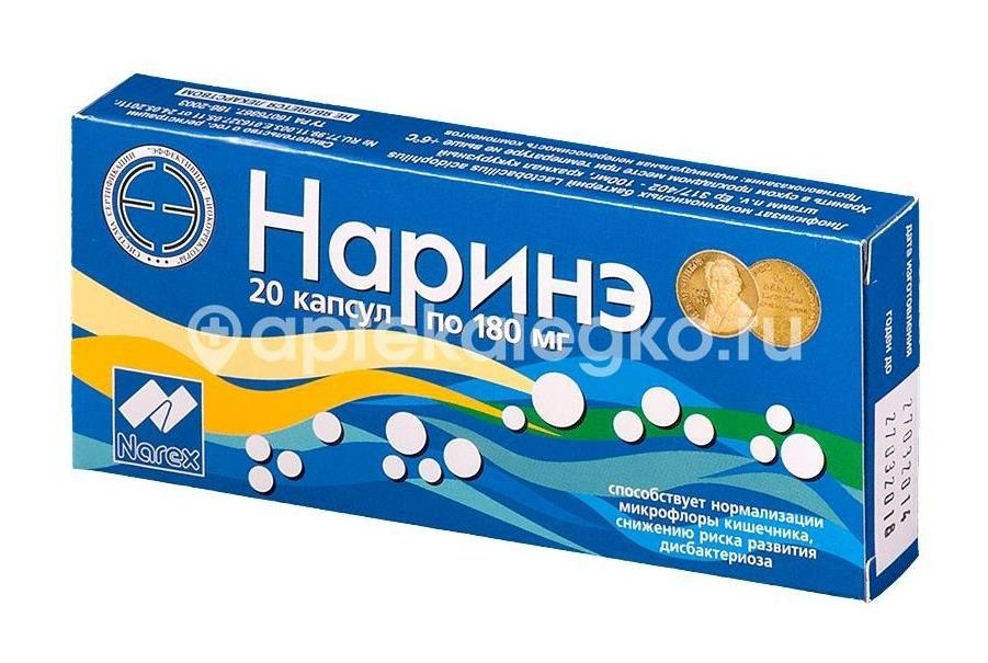 Наринэ 180мг. 20шт. капсулы Наринэ 180мг. 20шт. капсулы - 2
