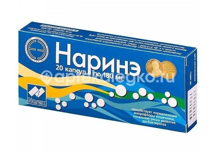 Наринэ 180мг. 20шт. капсулы Наринэ 180мг. 20шт. капсулы - 3