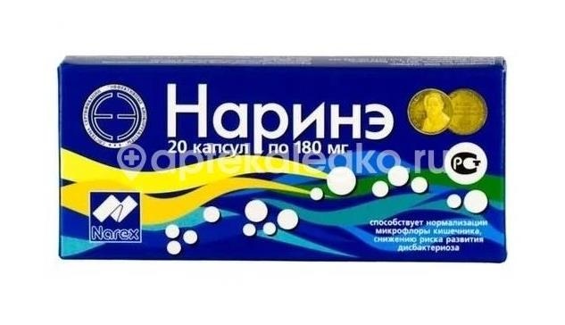 Наринэ 180мг. 20шт. капсулы Наринэ 180мг. 20шт. капсулы - 4