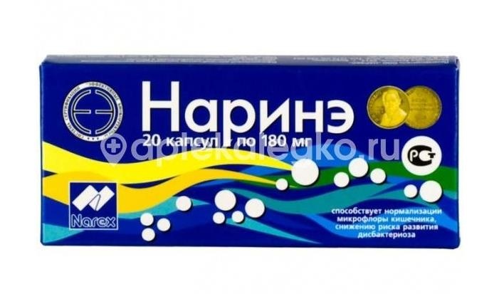 Наринэ 180мг. 20шт. капсулы Наринэ 180мг. 20шт. капсулы - 1