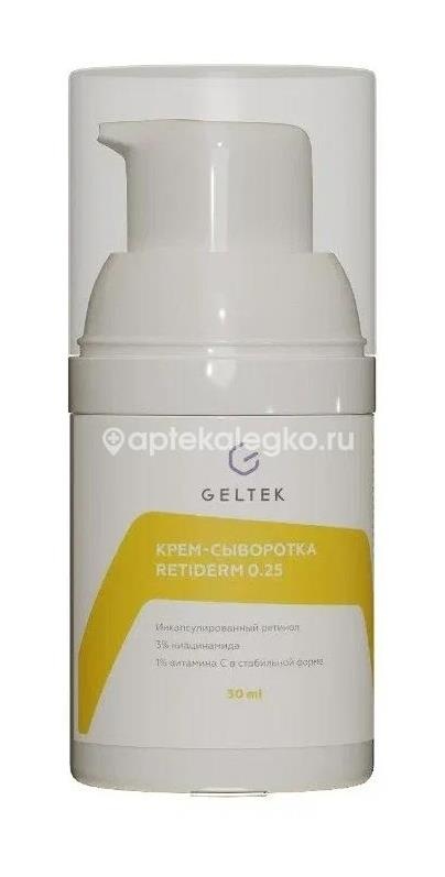 Гельтек анти - эйдж сыворотка - крем ретидерм 0,25 30мл. Гельтек анти - эйдж сыворотка - крем ретидерм 0,25 30мл. - 1