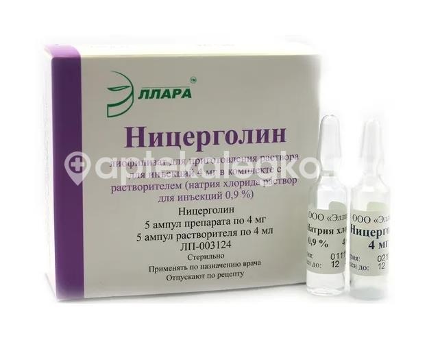 Изображение Ницерголин 4мг. 5шт. лиофилизат для приготовления раствора для инъекций ампула + растворитель Ницерголин 4мг. 5шт. лиофилизат для приготовления раствора для инъекций ампула + растворитель ЭЛЛАРА  ООО