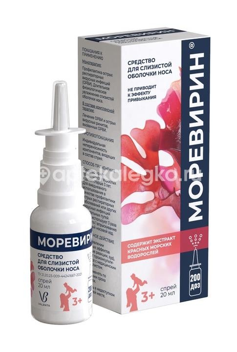 Моревирин 20мл назальный спрей Моревирин 20мл назальный спрей - 3