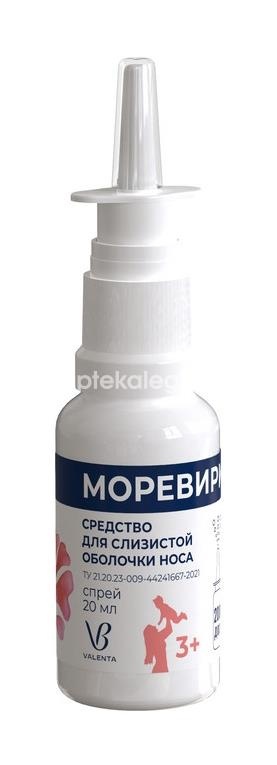 Моревирин 20мл назальный спрей Моревирин 20мл назальный спрей - 4