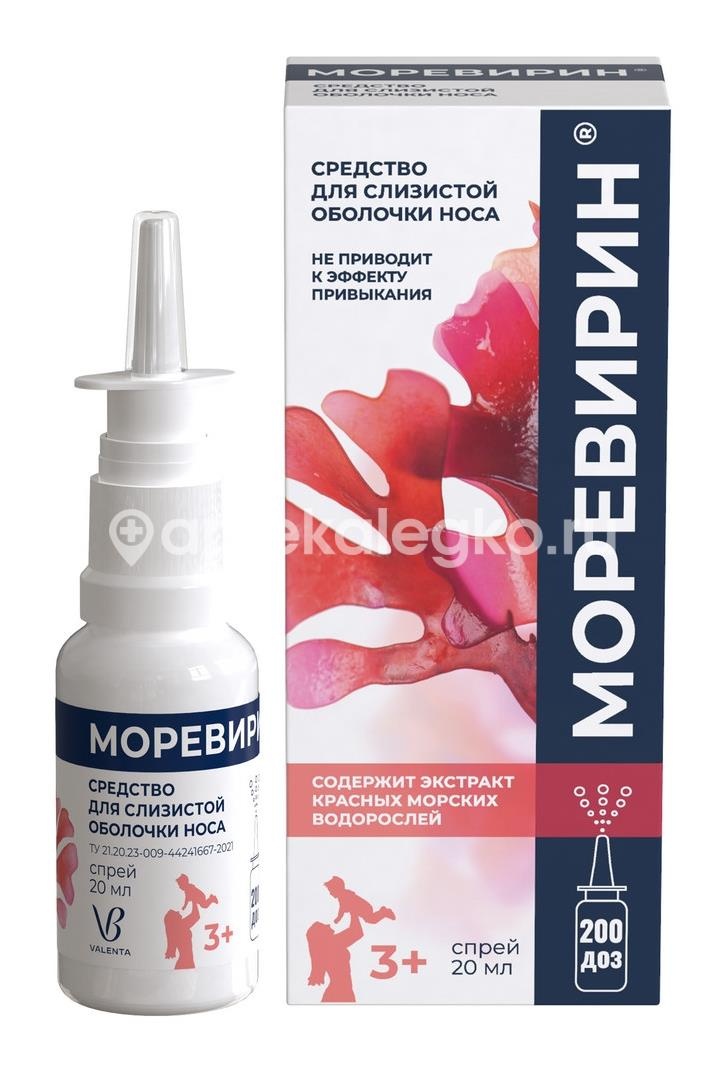 Моревирин 20мл назальный спрей Моревирин 20мл назальный спрей - 1