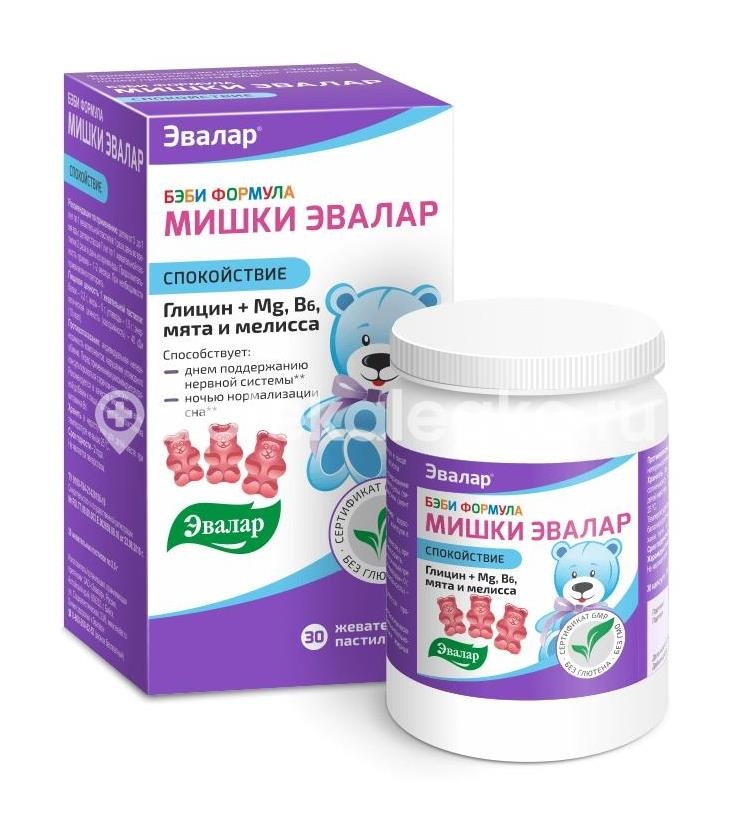 Бэби формула мишки спокойствие 30шт. жевательные пастилки Бэби формула мишки спокойствие 30шт. жевательные пастилки - 2