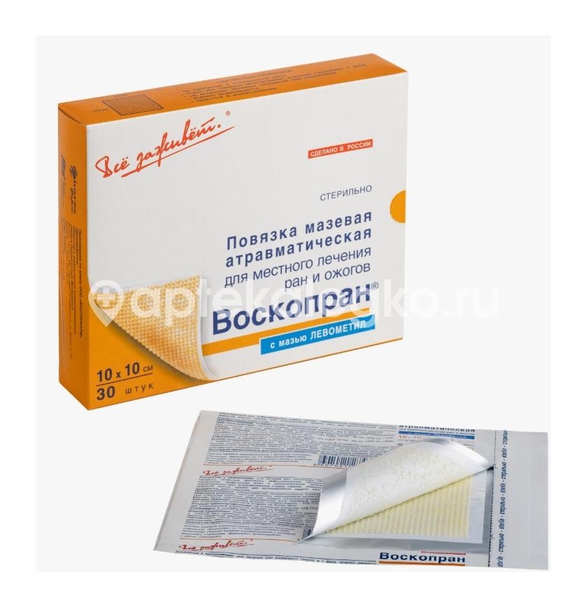 Воскопран с мазью левометил 10х10см №30 Воскопран с мазью левометил 10х10см №30 - 2