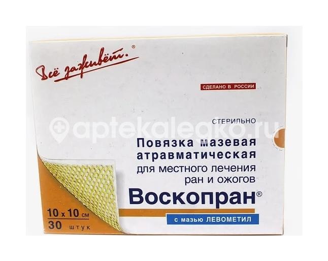 Воскопран с мазью левометил 10х10см №30 Воскопран с мазью левометил 10х10см №30 - 3