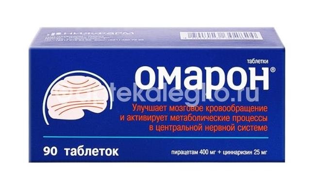 Омарон 400мг. + 25мг. 90шт. таблетки Омарон 400мг. + 25мг. 90шт. таблетки - 2