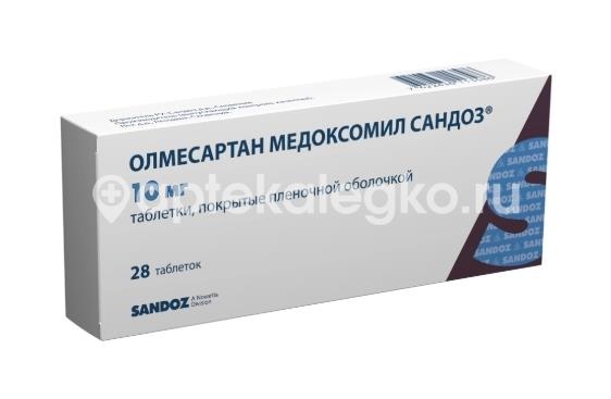 Изображение Олмесартан медоксомил сандоз 10мг 28шт. таблетки покрытые пленочной оболочкой ОЛМЕСАРТАН МЕДОКСОМИЛ САНДОЗ 10МГ 28ШТ. ТАБЛЕТКИ ПОКРЫТЫЕ ПЛЕНОЧНОЙ ОБОЛОЧКОЙ Лек Д.Д. (LEK D.D. )