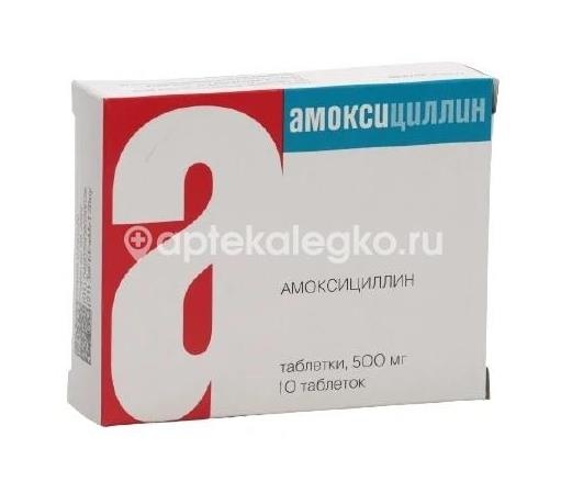 Изображение Пиразинамид 500мг. №100 таб. ПИРАЗИНАМИД 500МГ. №100 ТАБ. МАКИЗ-ФАРМА ЗАО